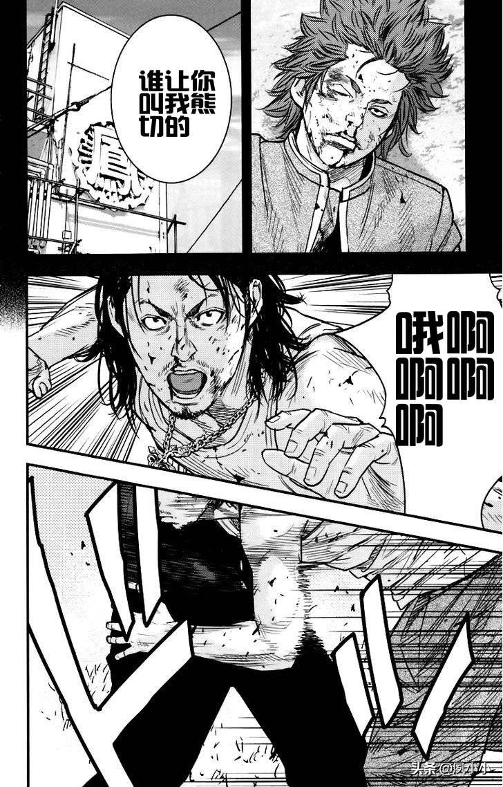 热血高校2完整片段,热血高校2完整版高清在线观看