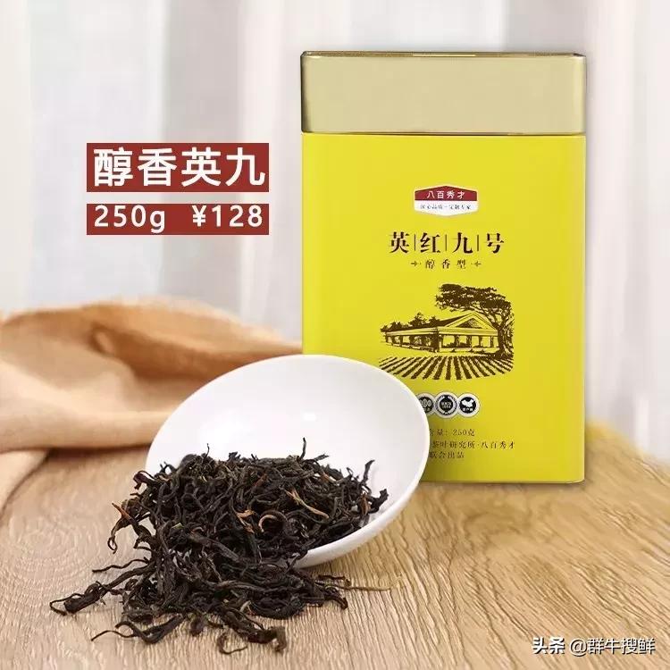 “东方金美人”？茶中“飞天茅台”？没错，说的都是这个...