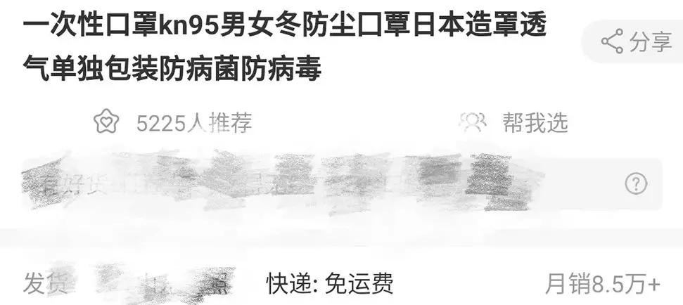 科普贴推荐视频,科普贴纸