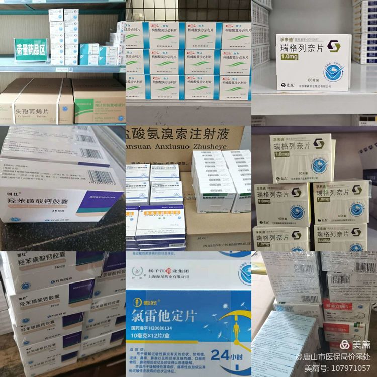 我为群众办实事50件,我为群众办实事项目调整情况说明