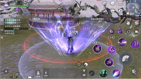 天涯明月刀手游优劣,天涯明月刀手游体系