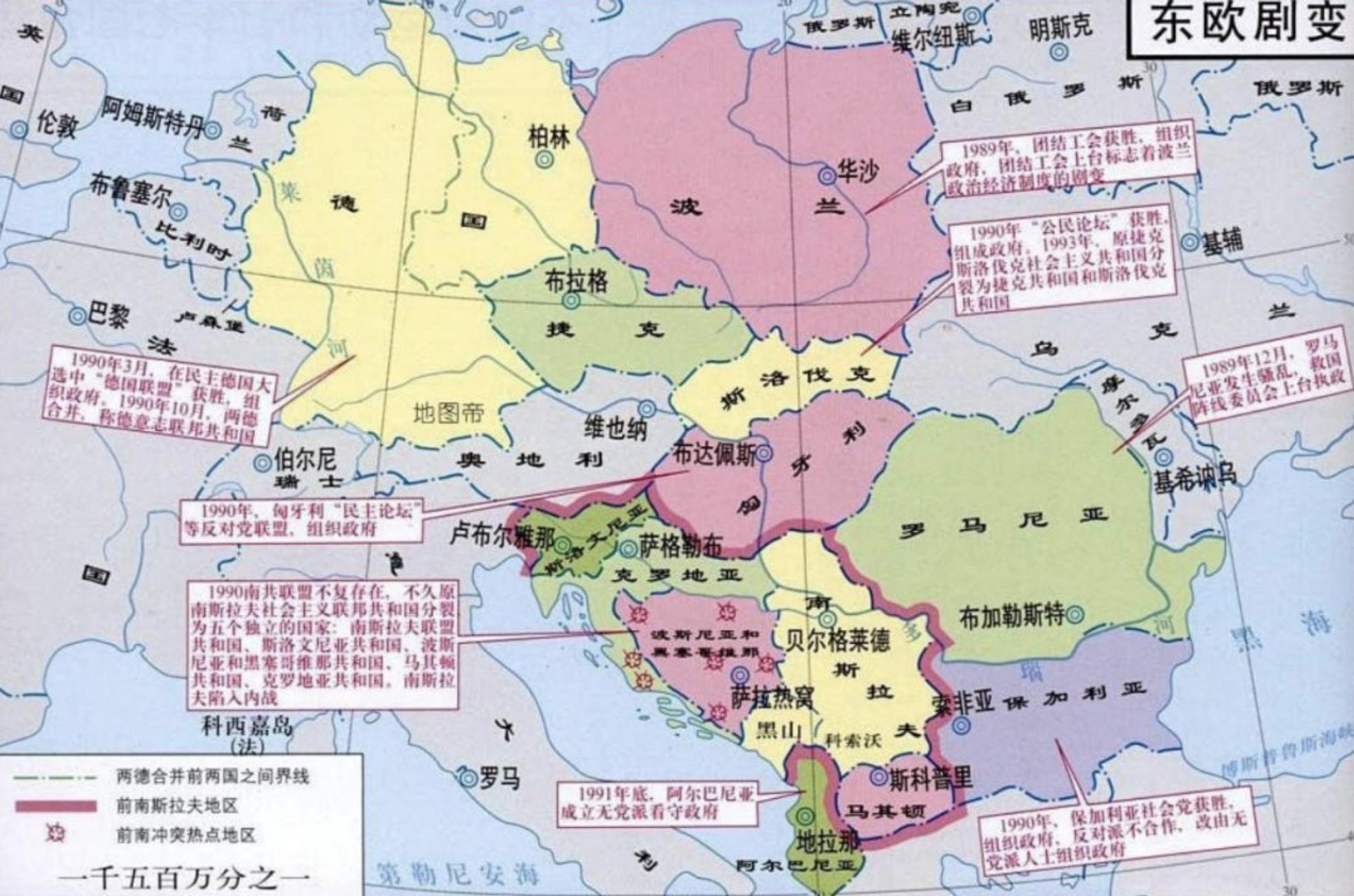 捷克为什么要和斯洛伐克分家,捷克为啥要与斯洛伐克独立