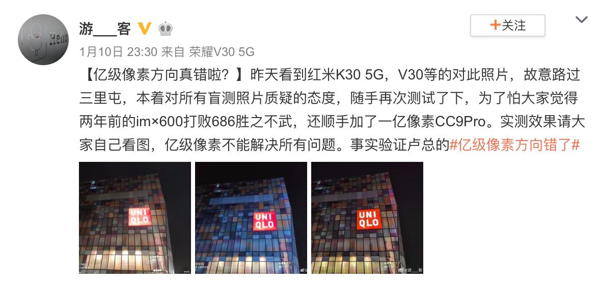 小米10太空拍照,小米10pro1亿像素拍摄地球