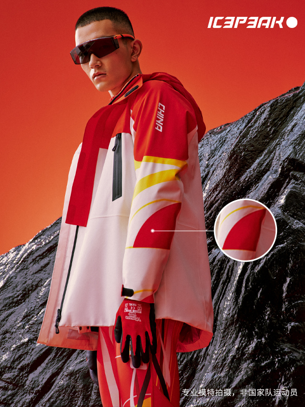 国家队球衣黑色系列,国家队球衣背面设计