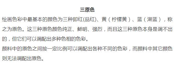 调色教程提高亮度,调色的技巧与口诀