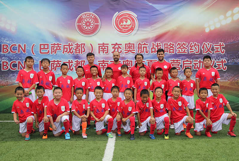 巴萨夏令营报名,南充奥航足球俱乐部训练营