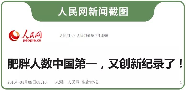 吃了心跳加速的减肥药,抖音上面的减肥胶囊有效吗