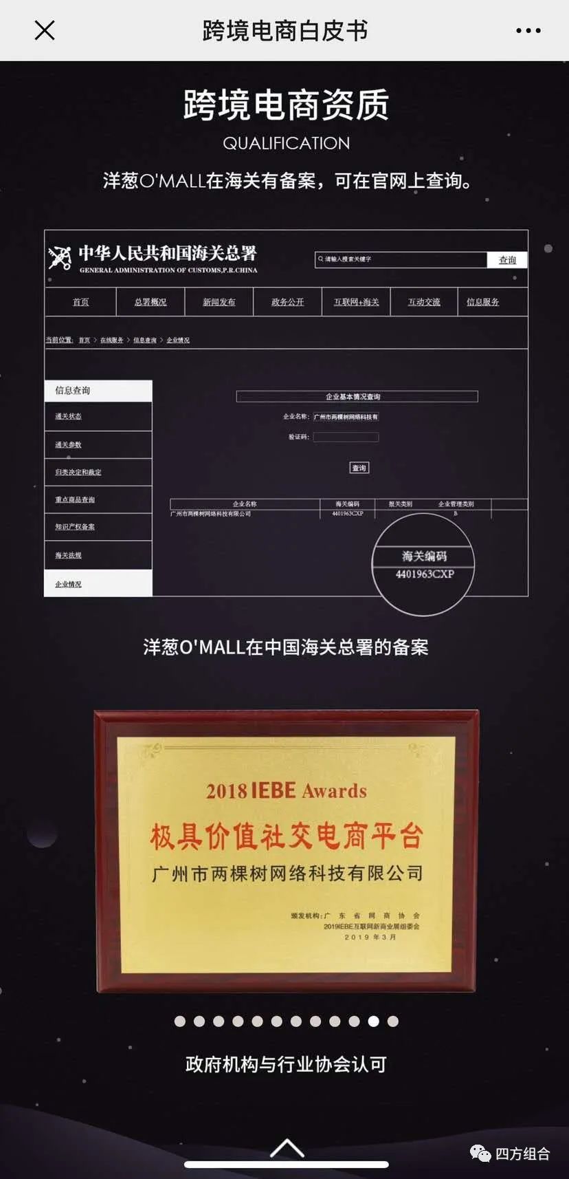 海外洋葱代购现在敢买么,洋葱海外仓东西真假