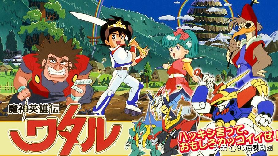 日本动画片80-90年代六神合体,小时候四大动画片