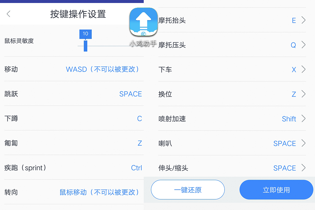 吃鸡神器键盘压枪测评,吃鸡神器测评键盘加手柄