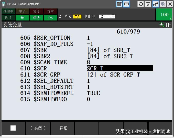 fanuc机器人路径算法,fanuc机器人路径设置