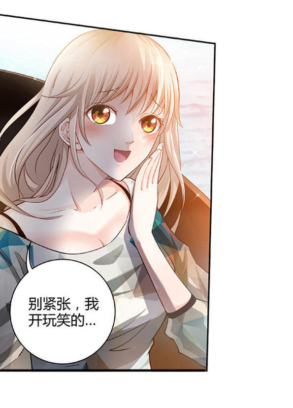 等待重见光明的那天,第一次见光明的人