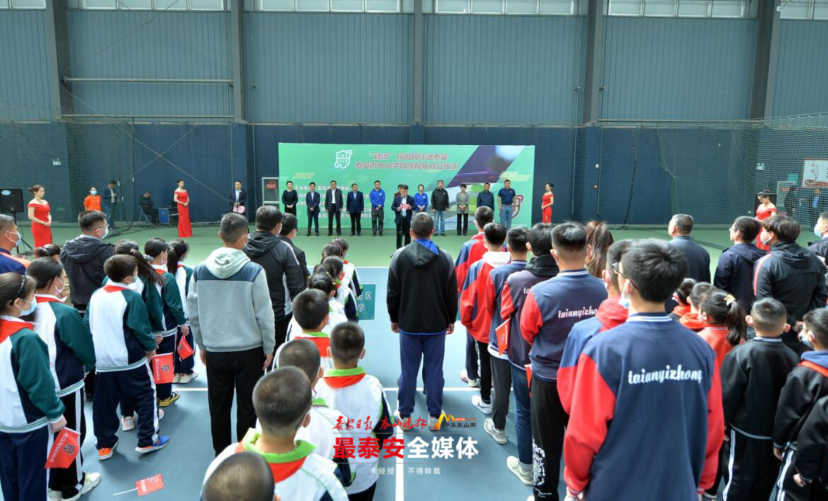 新建路小学网球队,北街小学网球队