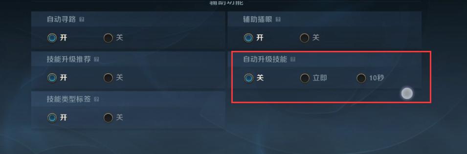 英雄联盟手游最新操作设置教学,英雄联盟手游操作设置最佳方案