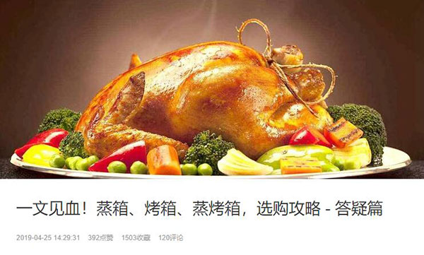 中国人现代厨房,中国人厨房