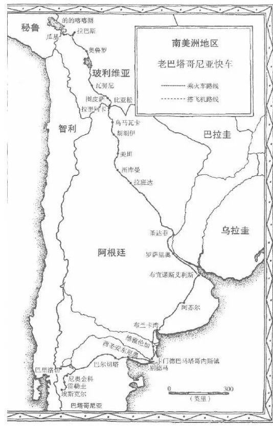 老巴塔哥尼亚,老巴塔哥尼亚快车路线