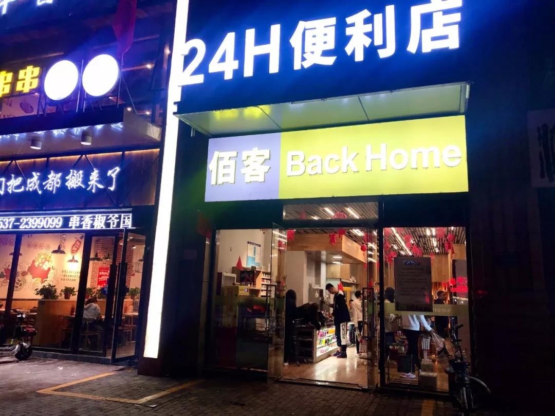 济宁晚上能逛的商场,济宁晚上最热闹的的商业街