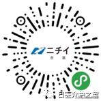 安顾宜成人纸尿裤多少钱一片,安顾宜和乐互宜纸尿裤哪个好