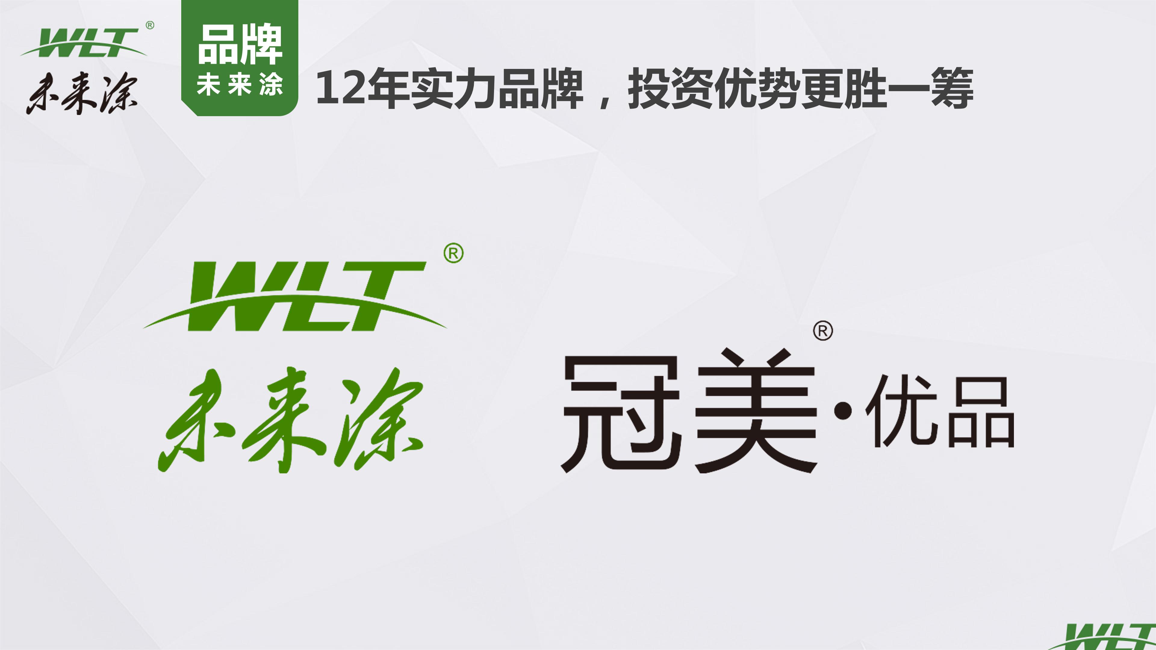 灞曚細鎷涘晢鏂规ppt,鎷涘晢鏂规鍜屾嫑鍟嗚鍒抪pt