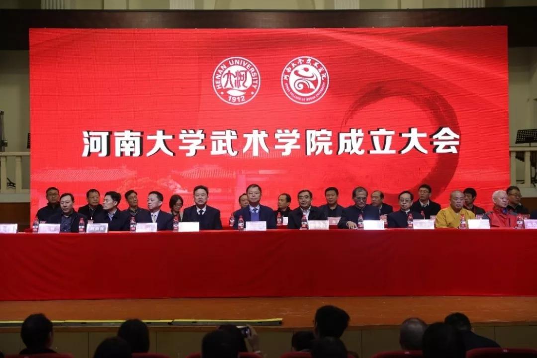 河南少林寺本科学历,河南少林寺武术学校能考大学不