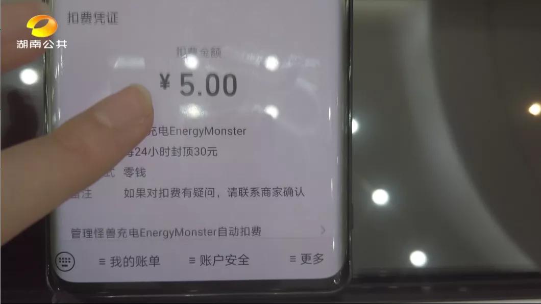 共享充电宝价格暴涨的背后,共享充电宝价格暴涨