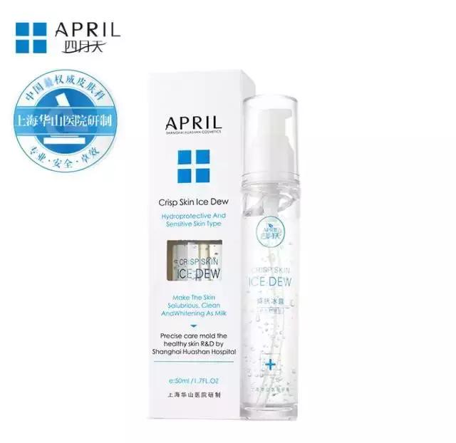 十大必买国货药妆,真正的国货药妆