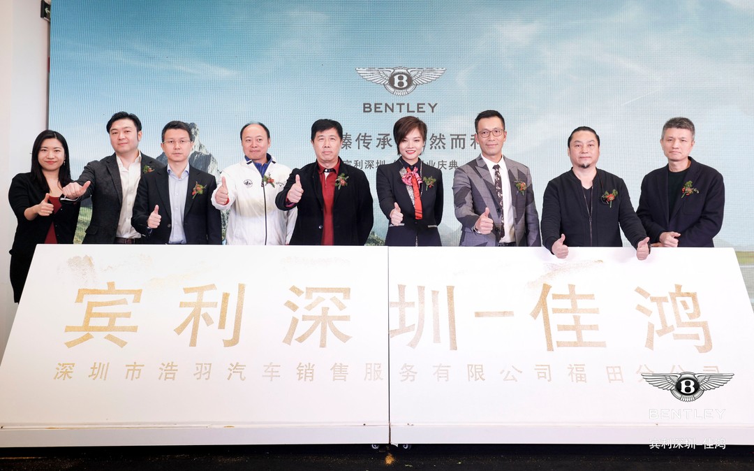 宾利广州展厅,宾利深圳福田展厅优惠团购