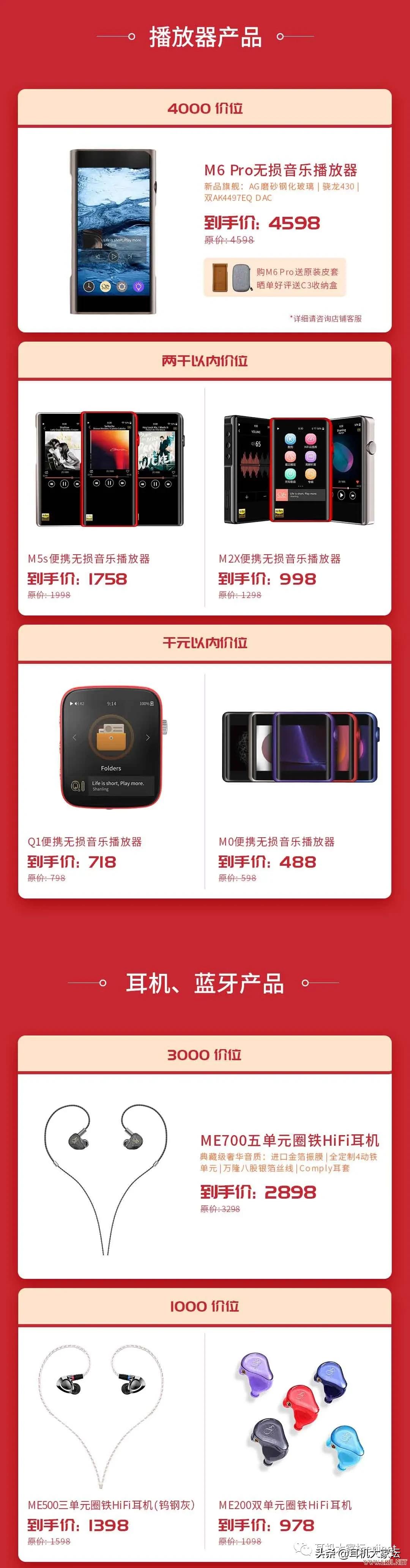 618车险促销方案,智能马桶618促销