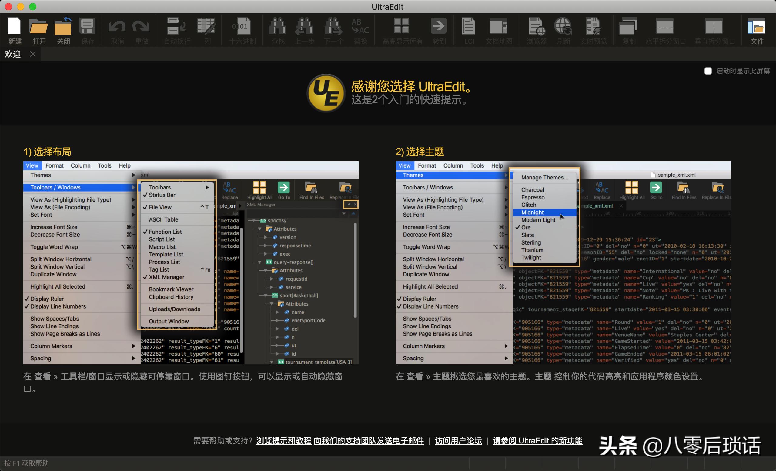 mac上最好用的五款软件,十款堪称神器的mac软件免费
