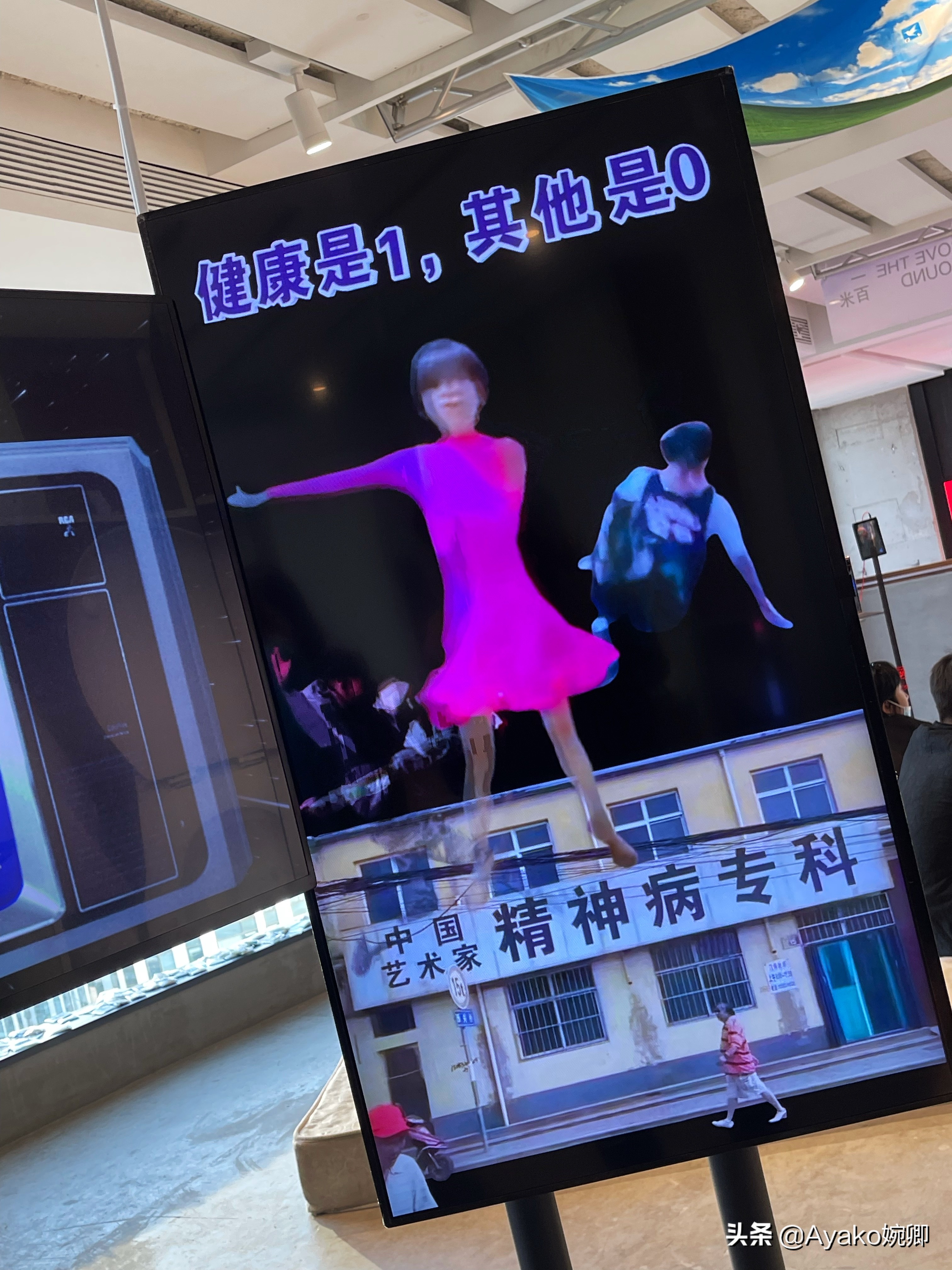 周末爬天花板,离地10千米