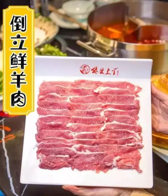 狼爱上羊音乐火锅大众点评,合肥狼爱上羊音乐火锅在哪里