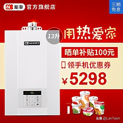 能率燃气热水器gq-16b2afex测评,能率燃气热水器16s2afe