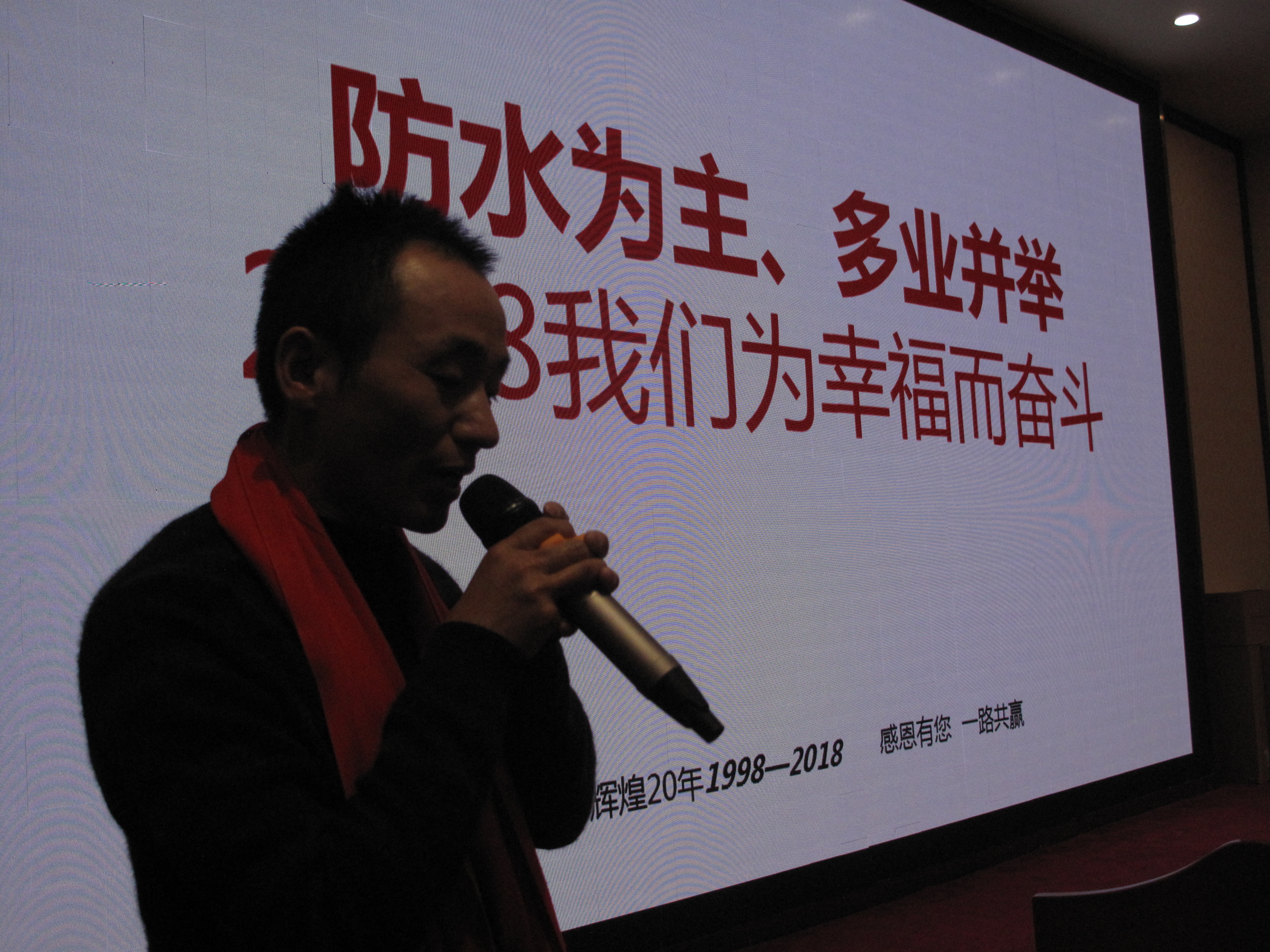 昆明荆州商会第三届二次会员大会,荆州市商会会员代表大会