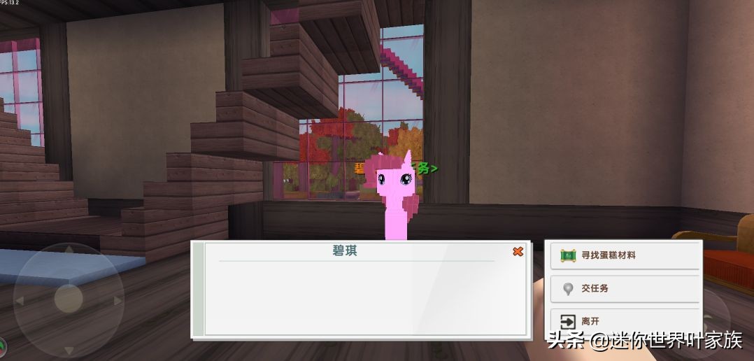 迷你世界小马宝莉冒险地图,迷你世界小马宝莉地图