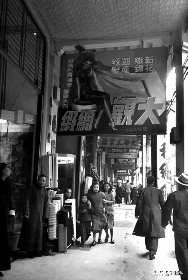 李裕兴针织厂,李裕兴