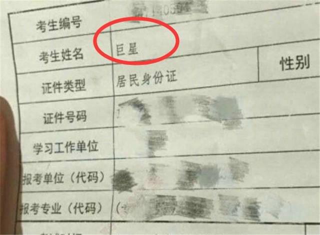 取名字取大了对孩子有影响吗,孩子起名字真的那么重要吗