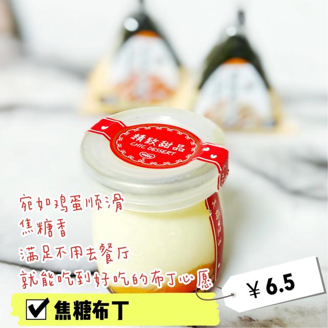 福州1680自助餐,福州711炸串