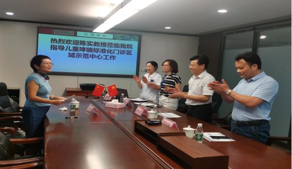 儿童哮喘标准化门诊实地考核表,儿童标准化哮喘门诊