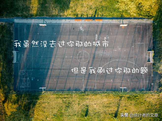 教辅书测评系列高考必刷题,教辅书评测