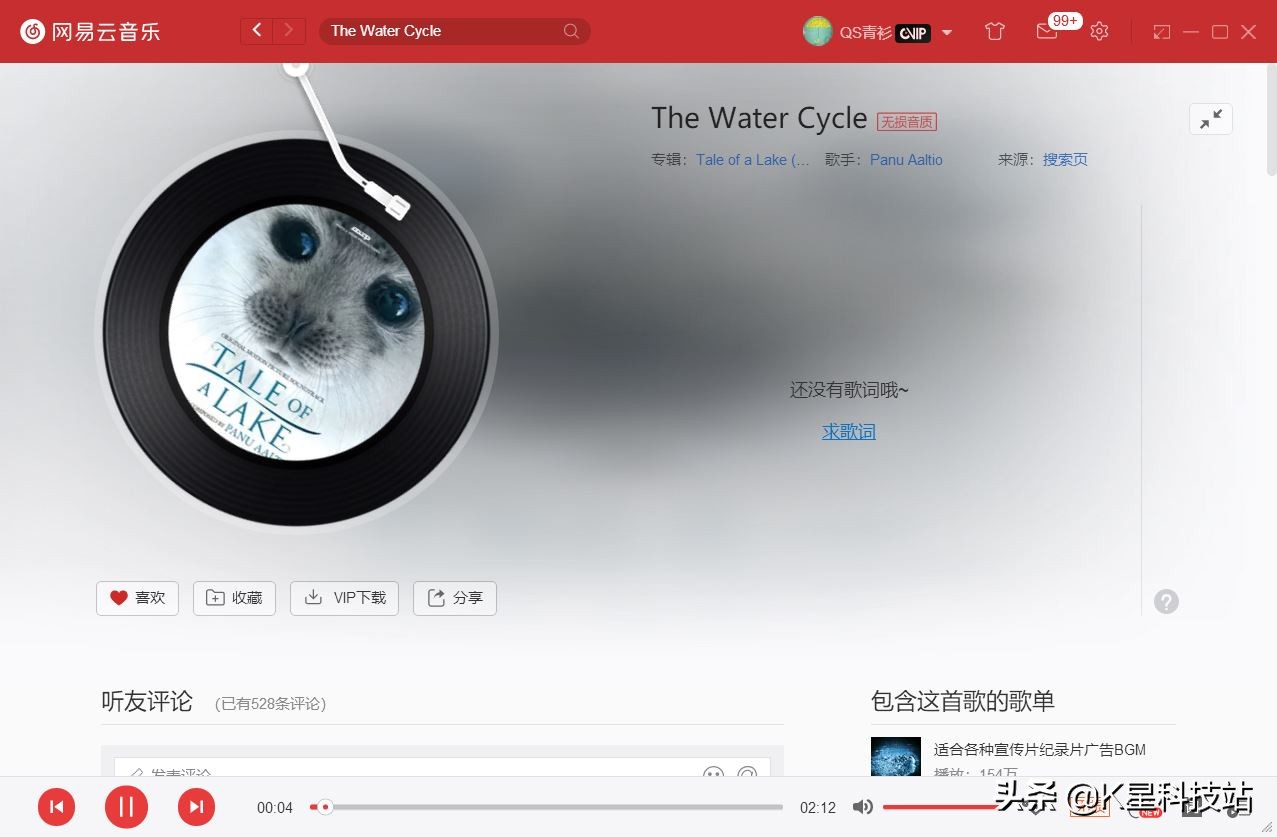 一套顶级的宝华韦健汽车音响,宝华韦健formationbar评测