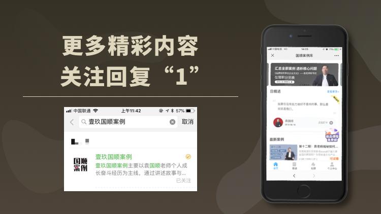 老牌家电超市用赠品模型3天引流2000人、收款400万