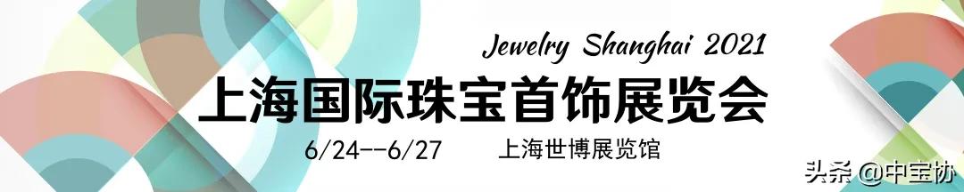 上海展丨可复古可清新，看航民百泰玩转黄金首饰