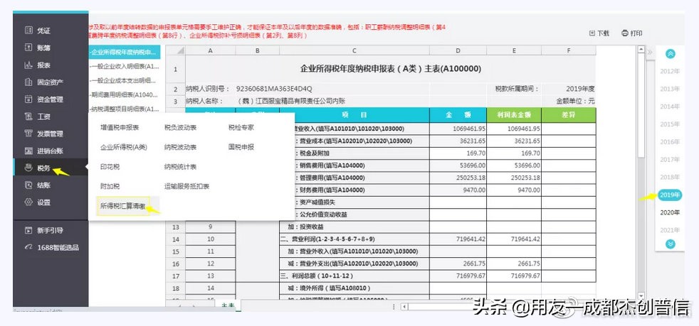 固定资产现金盘亏盘盈账务处理,固定资产存货现金盘亏的账务处理