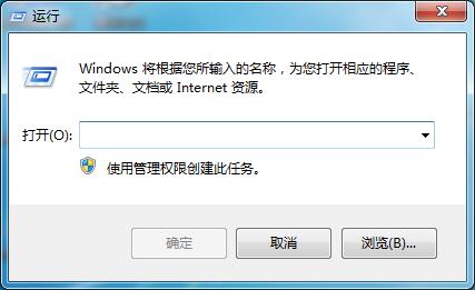 win7系统关机关不了,win7系统关机了关不掉怎么回事