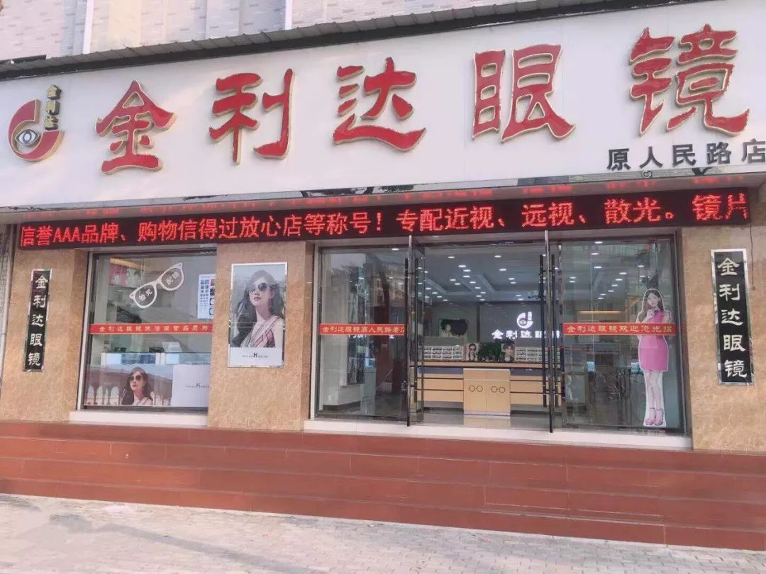 neo美瞳可视眸,neo可视眸美瞳隐形眼镜官方旗舰店