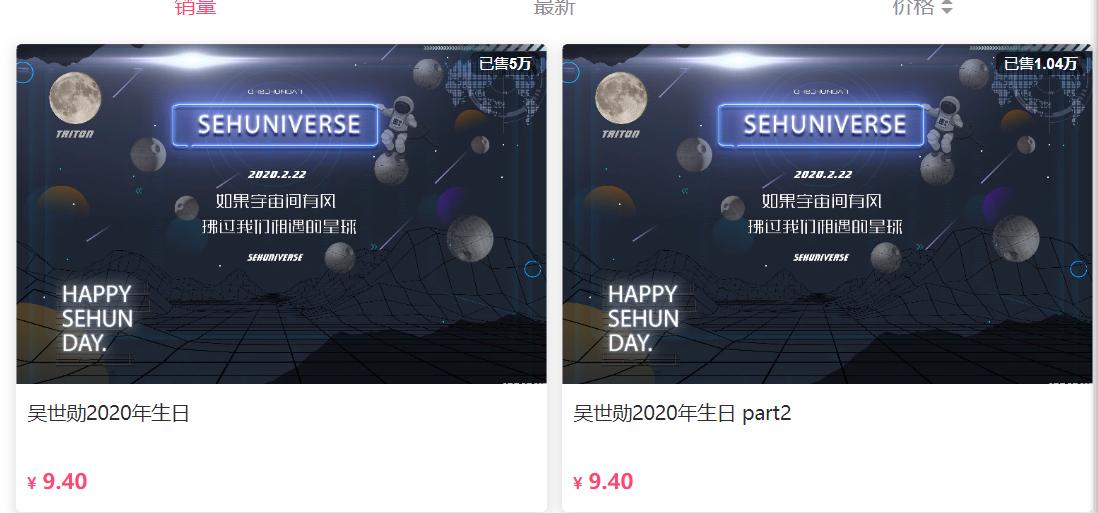 9200万！一算吓一跳的韩星粉丝集资