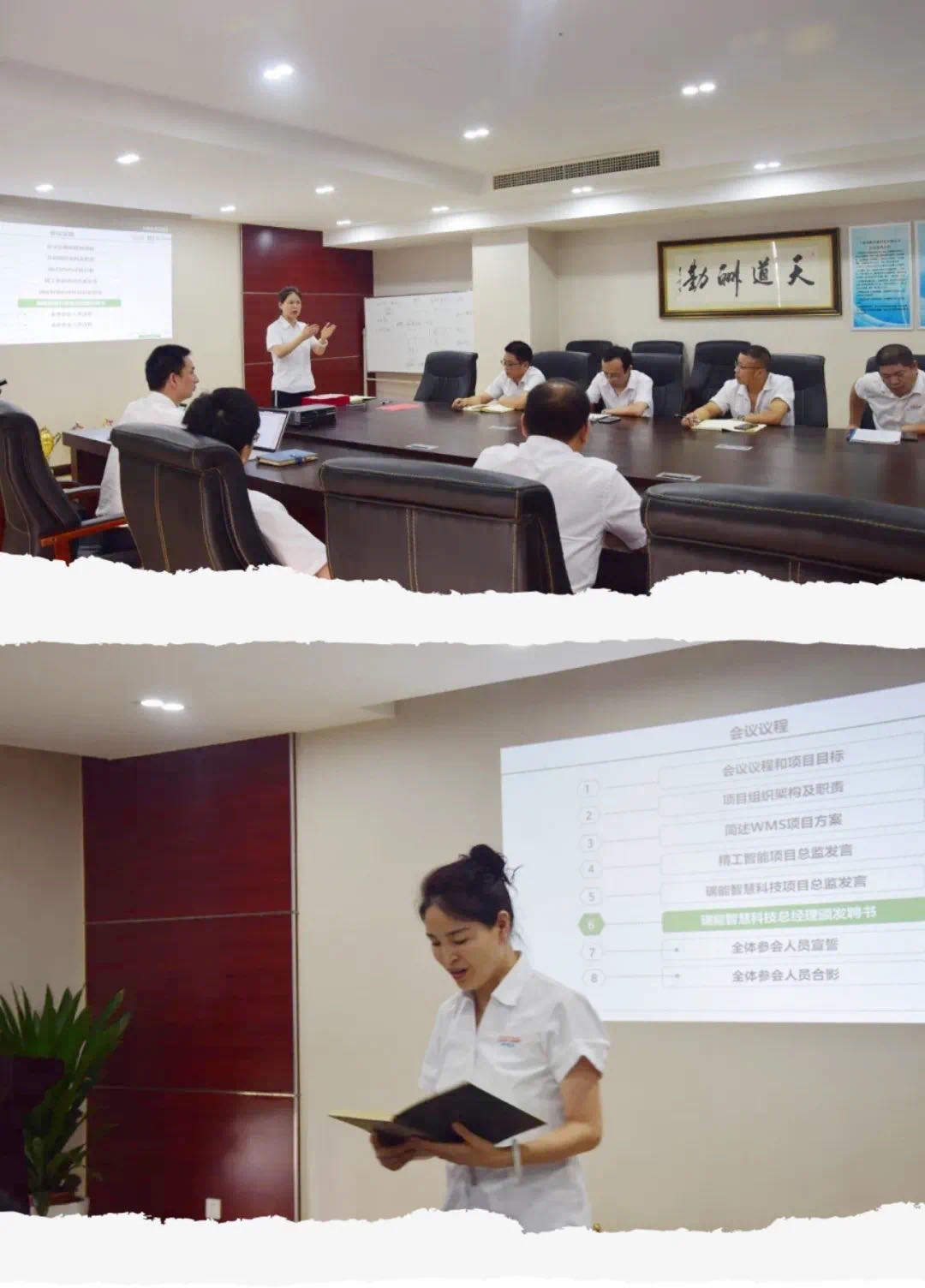 瑞能智慧科技公司,瑞能智慧科技有限公司照片