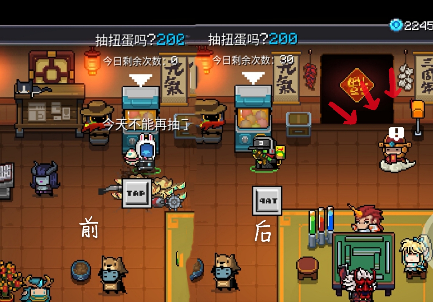 元气骑士新蓝图,元气骑士最新蓝图怎么刷