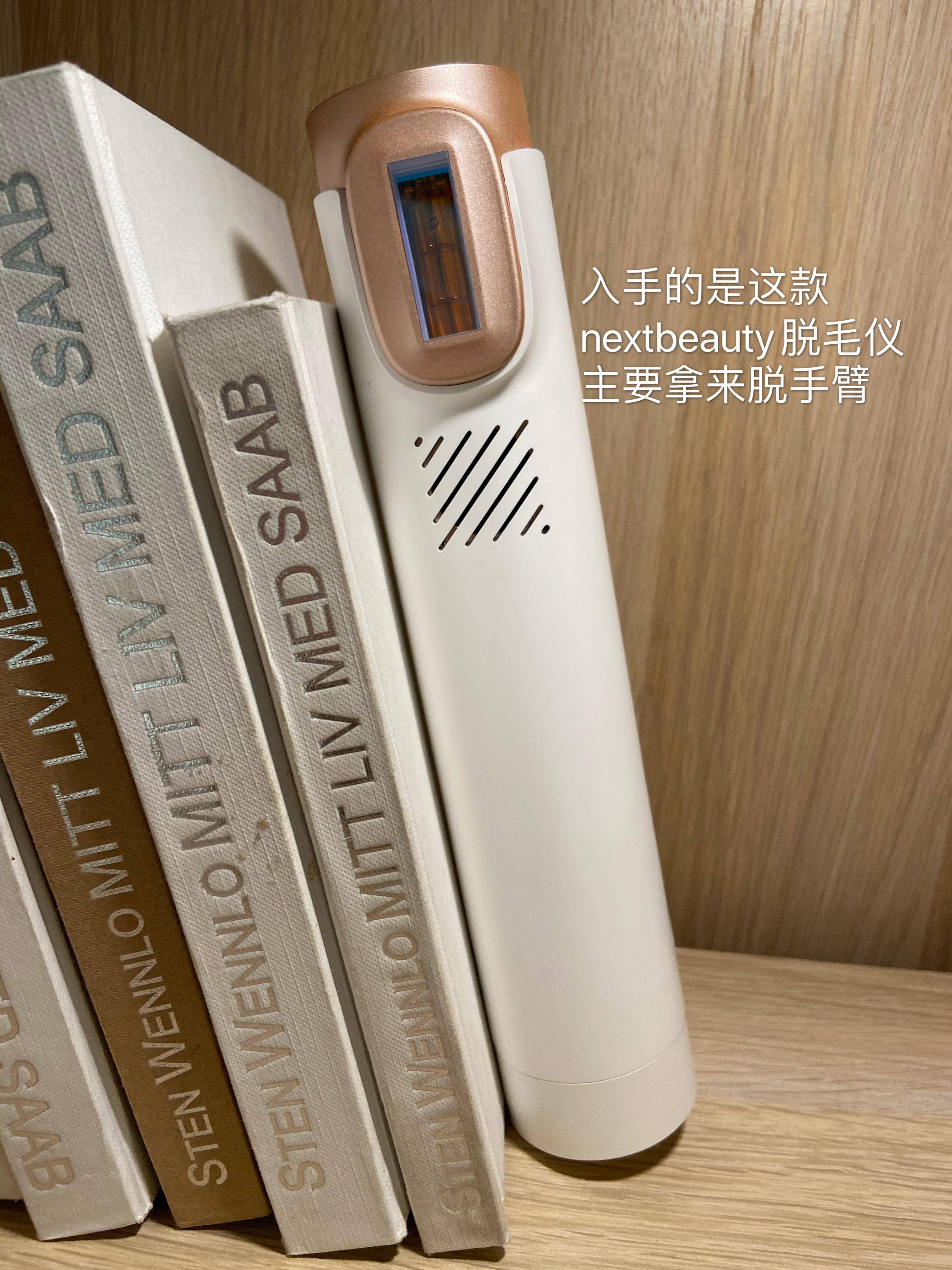 脱毛仪用了一年感觉没什么效果,脱毛仪用了一个多月还是长得很快