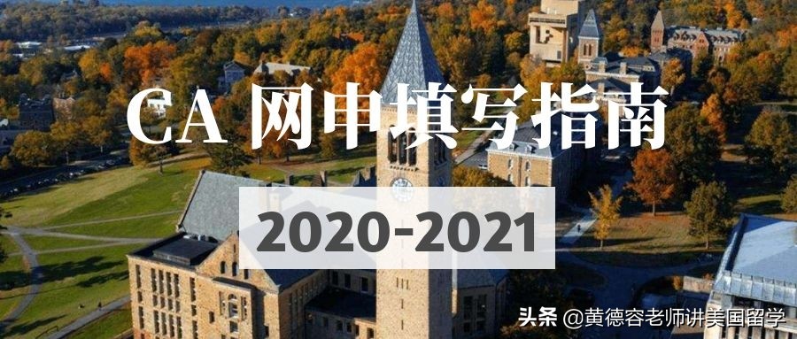 commonapp官网,commonapp软件